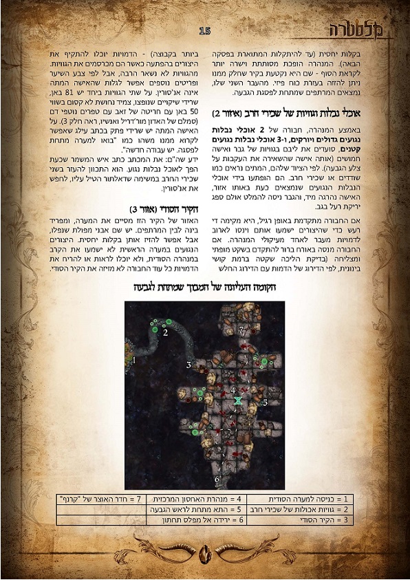 אור כחול דועך – תמונה 2